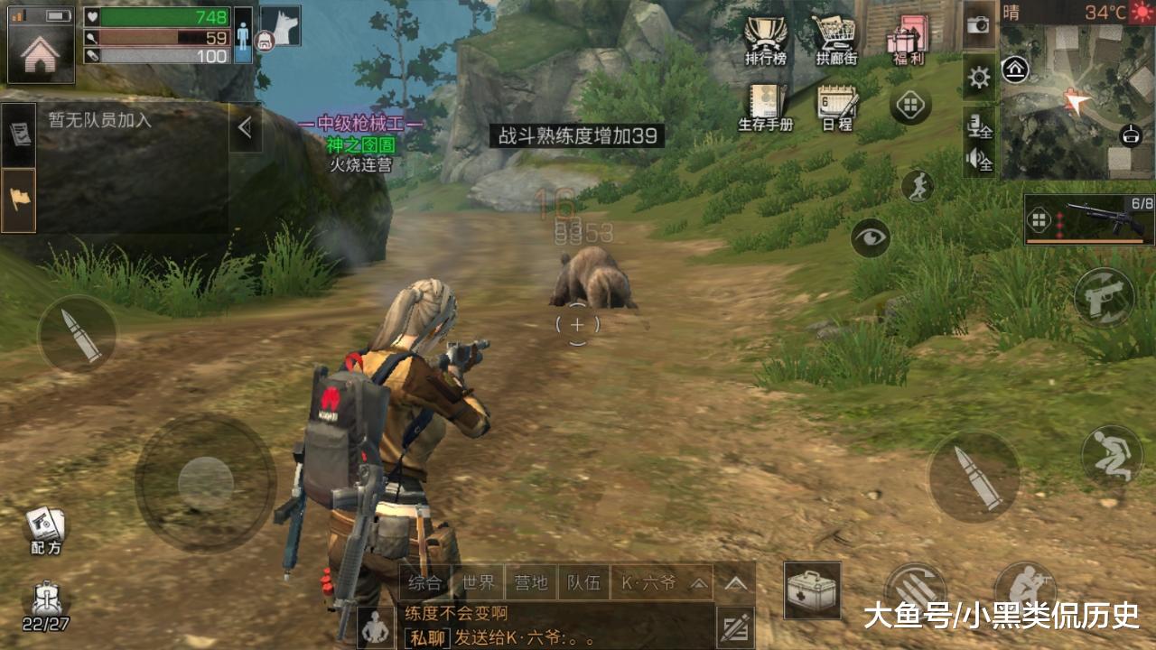 明日之后一把典藏590m可以刷多少战斗熟练度计算结果公布