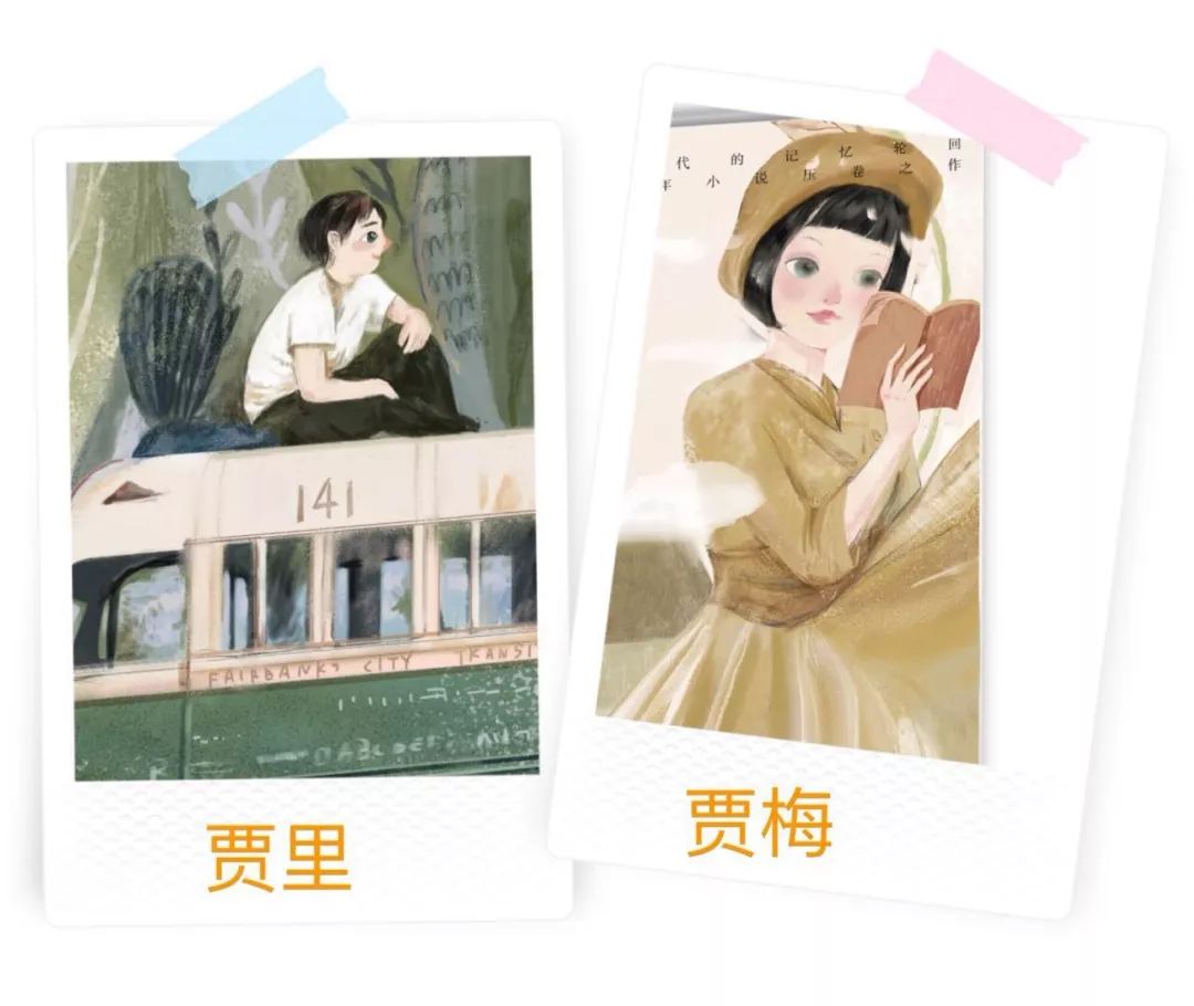 活动预告——"贾里""贾梅"的作家"妈妈"要来我们学校啦!