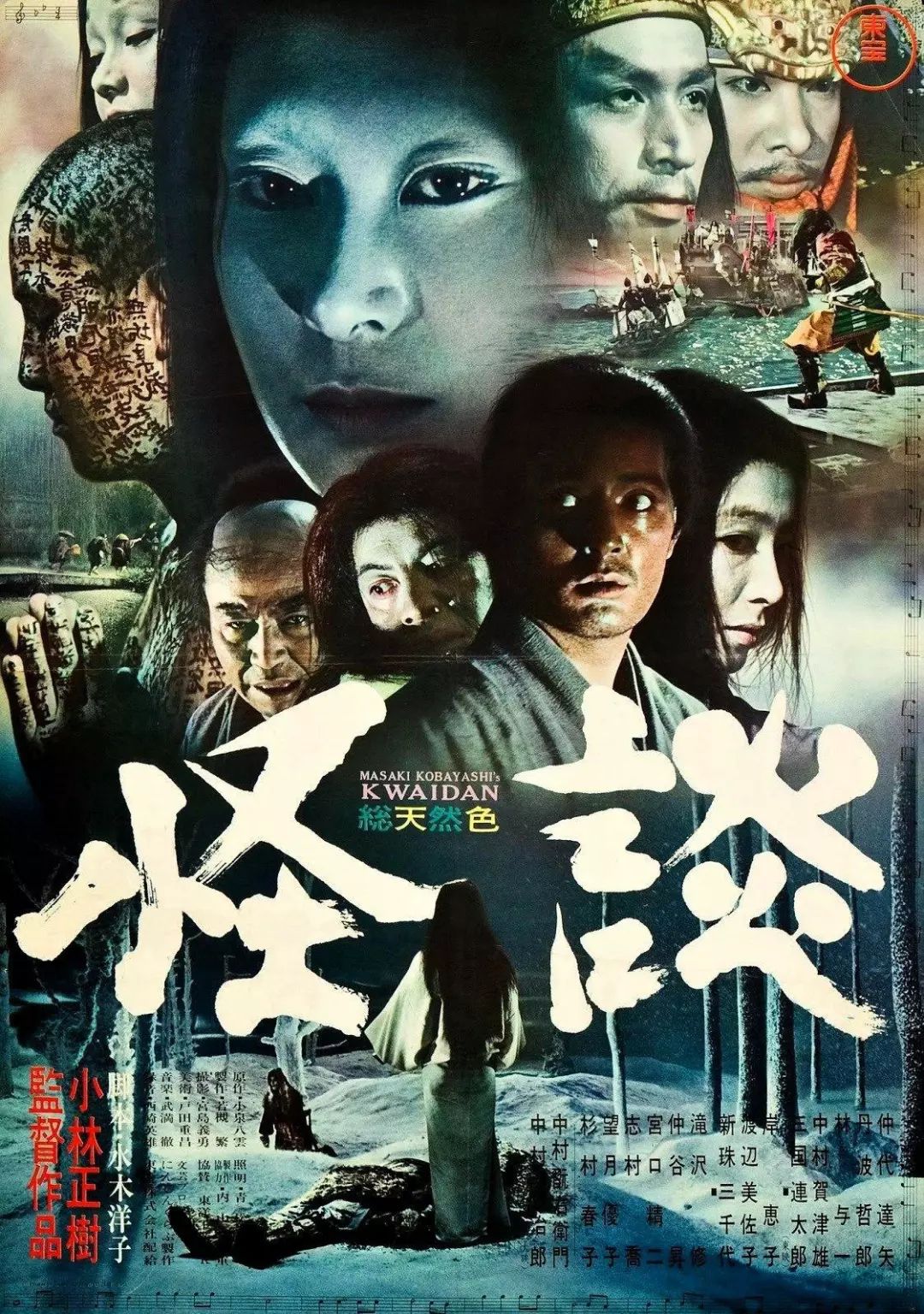 日本排名第一的恐怖片,《咒怨》《午夜凶铃》只配叫它爸爸!