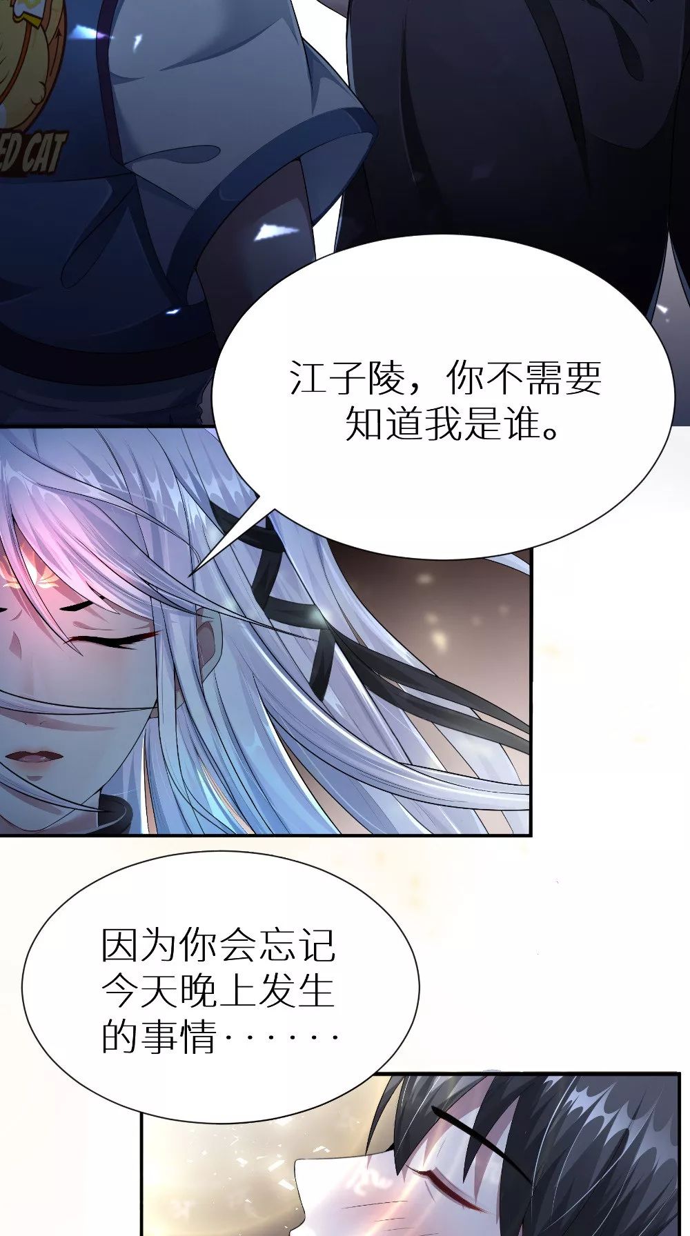 漫画丨妖怪通缉