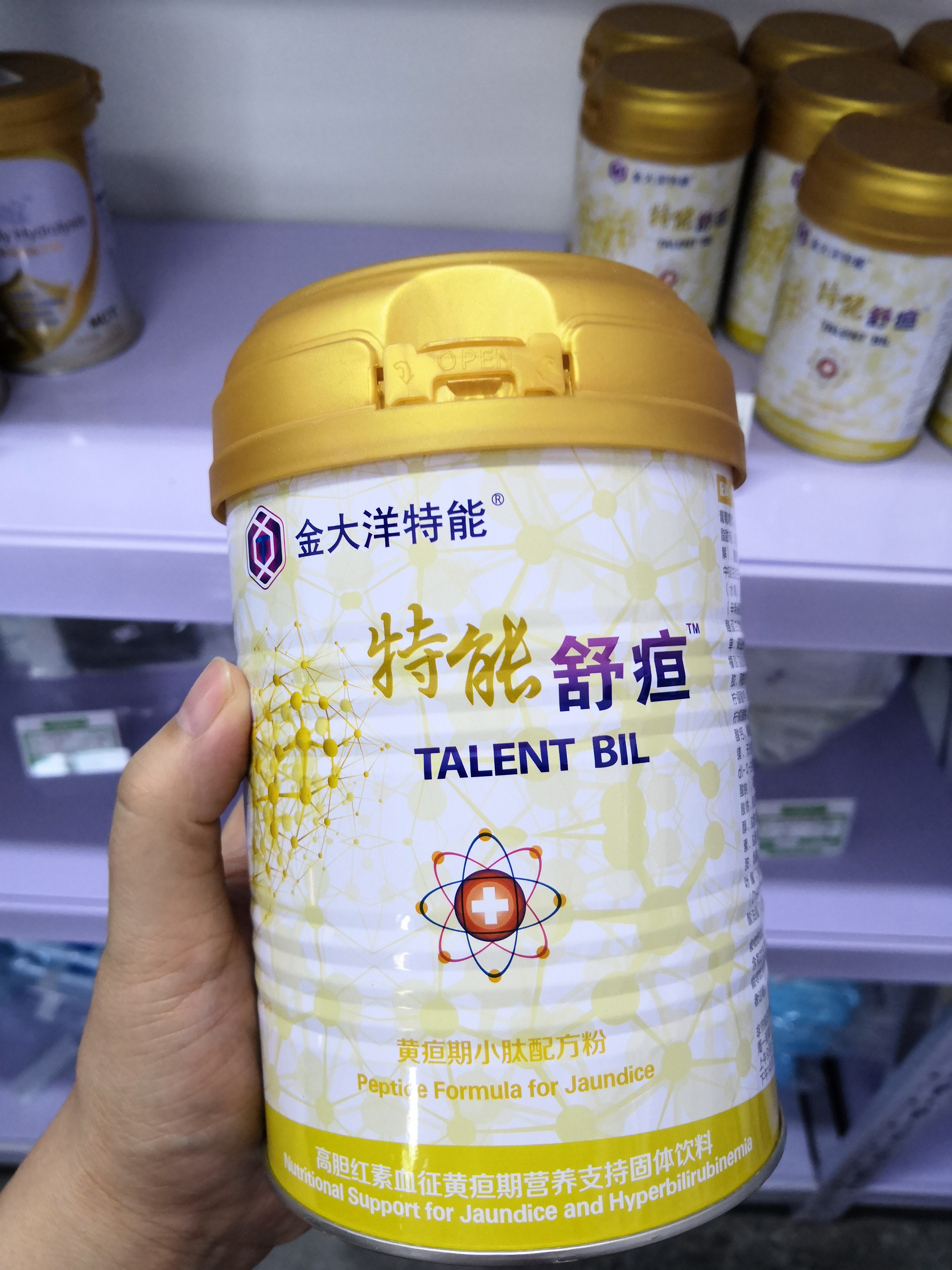 商店 发现标称金大洋乳业有限公司生产的特能舒疸黄疸期小肽配方粉