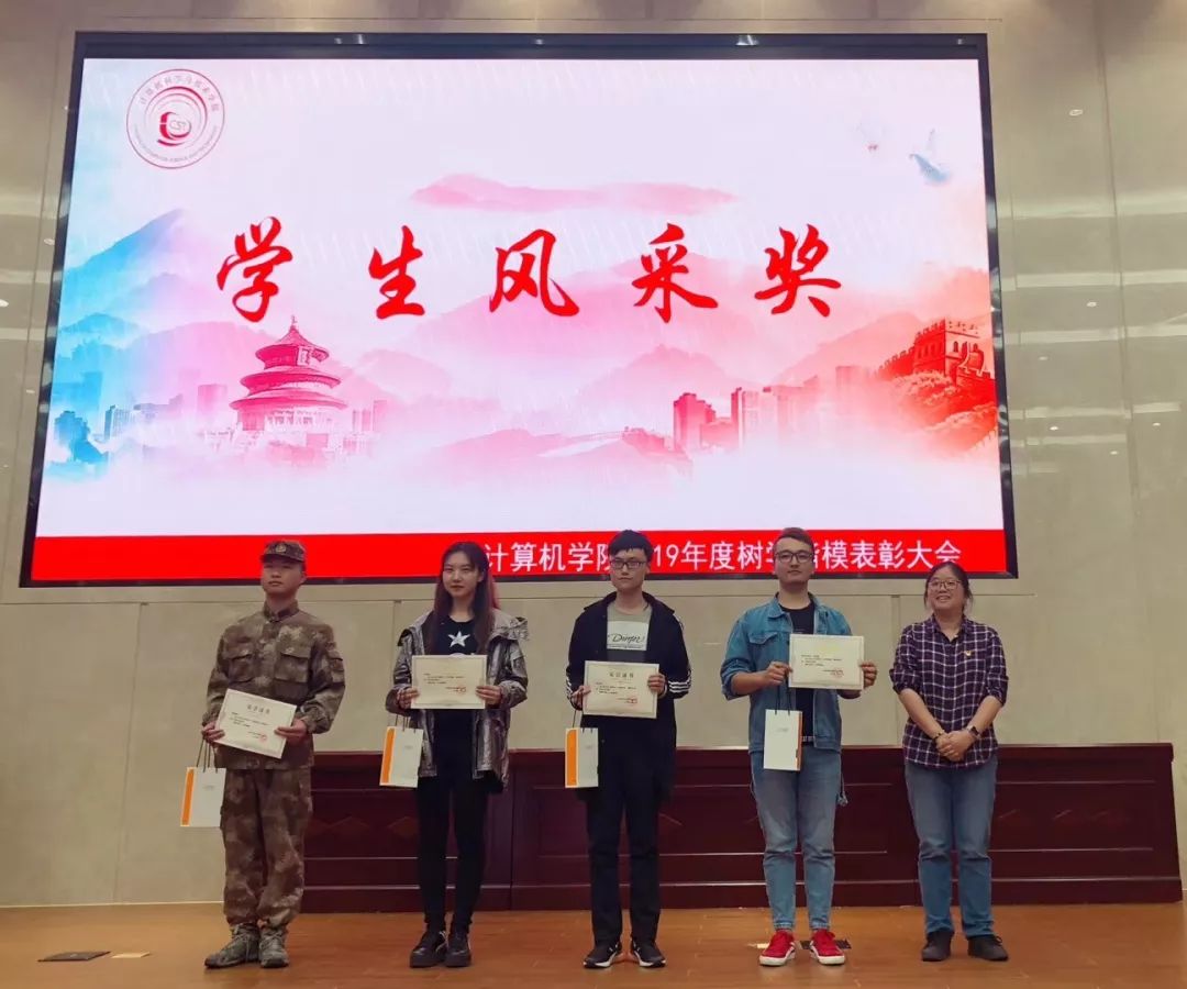 cst头条青春当奋斗五四永相随2019年度树学楷模表彰大会