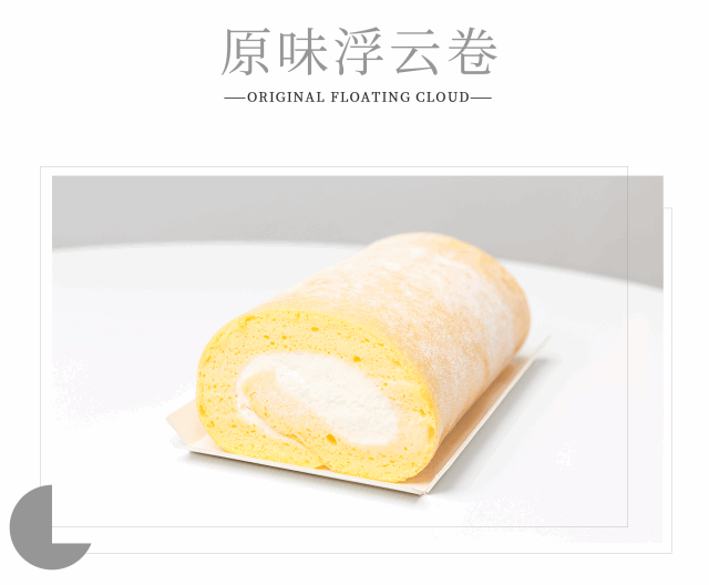 全球首创"浮云卷"的法国世界冠军之徒!