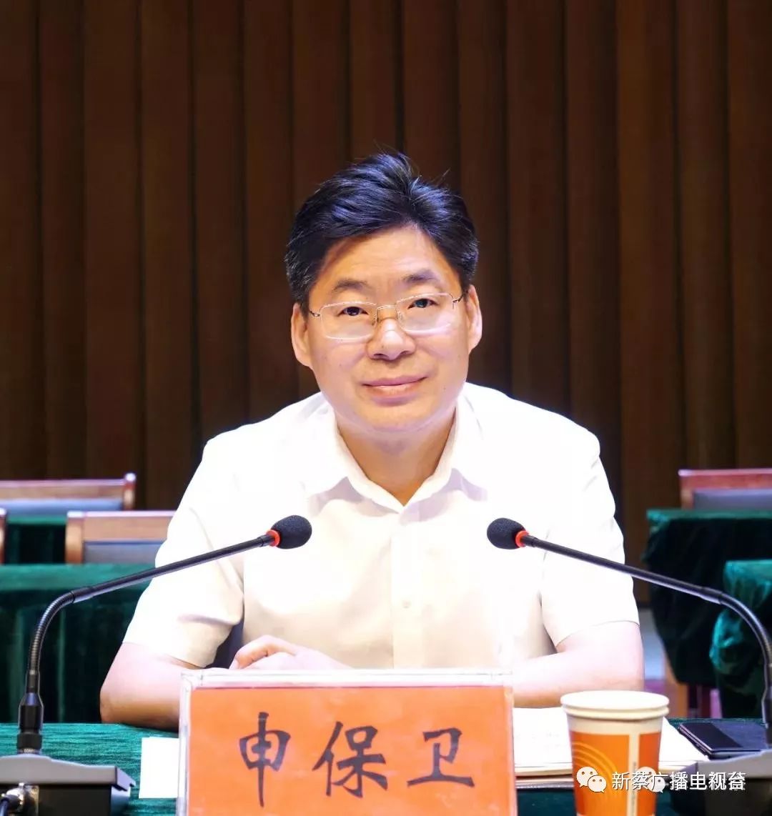 新蔡县国家卫生县城复审暨健康城市创建工作推进会召开_申保卫