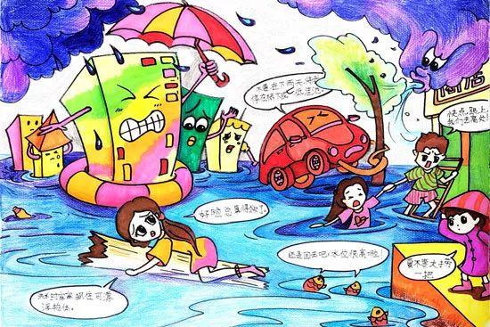 第七届防汛知识绘画征集大赛开始啦