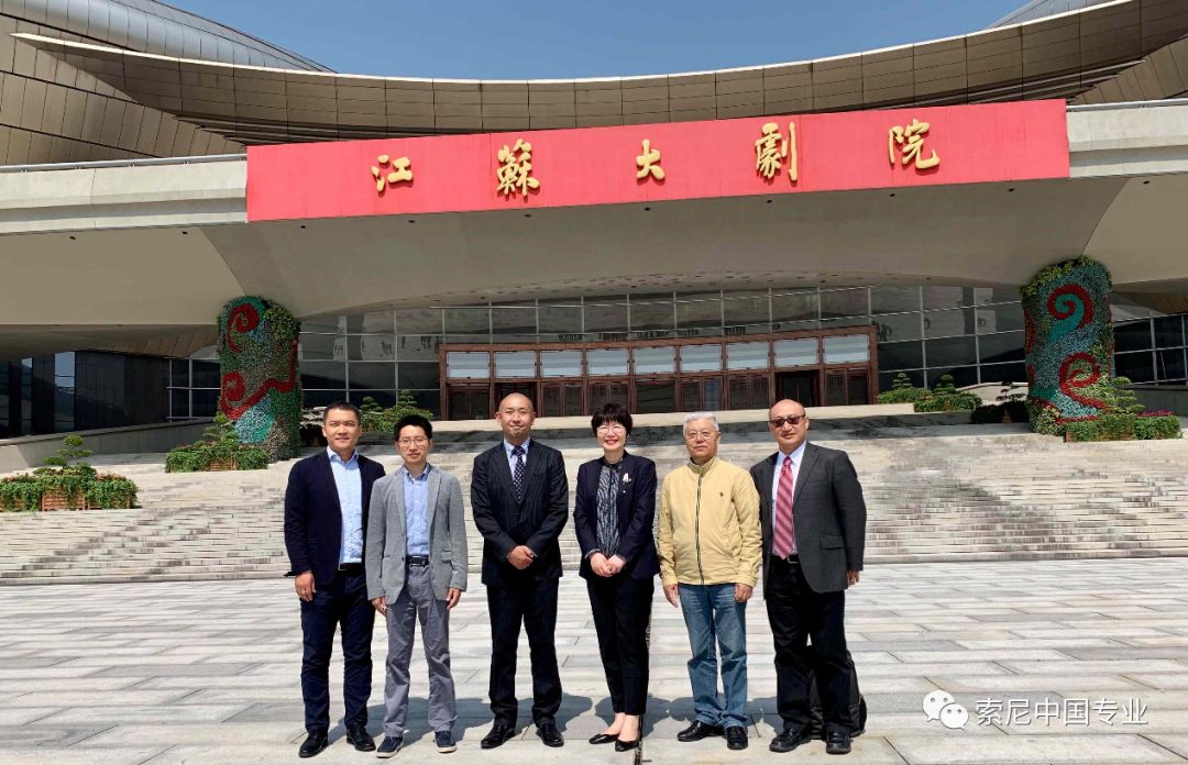 江苏大剧院和索尼--ODA海量光盘数据存储系统交付仪式成功举行！