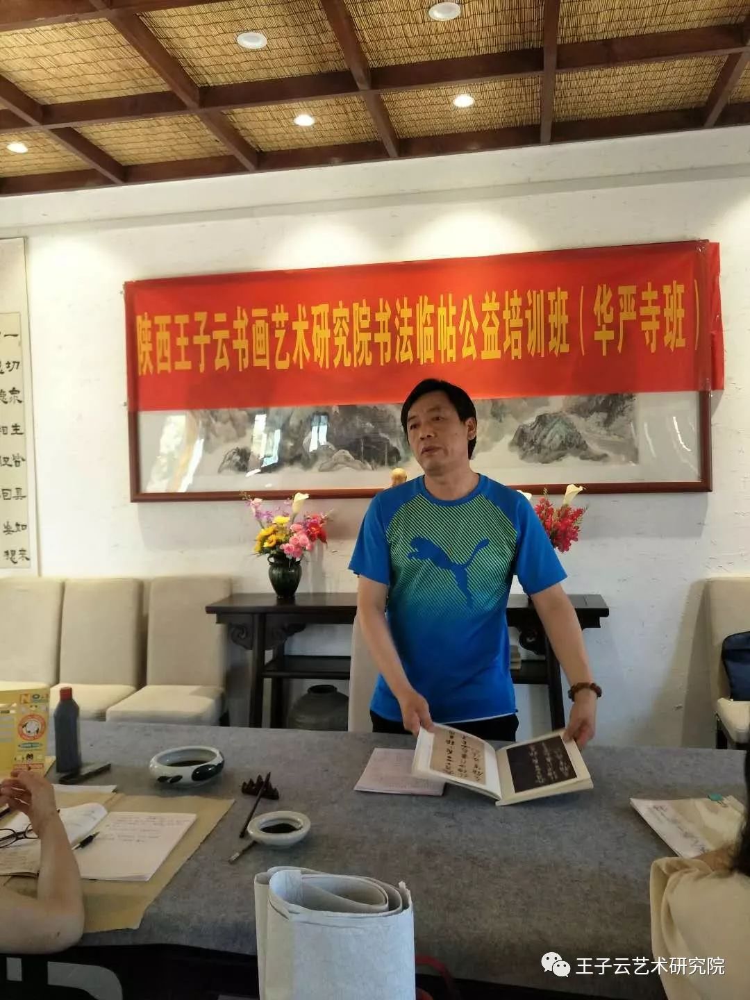 导师焦军昌授课中导师焦军昌为学员临帖示范导师刘勇