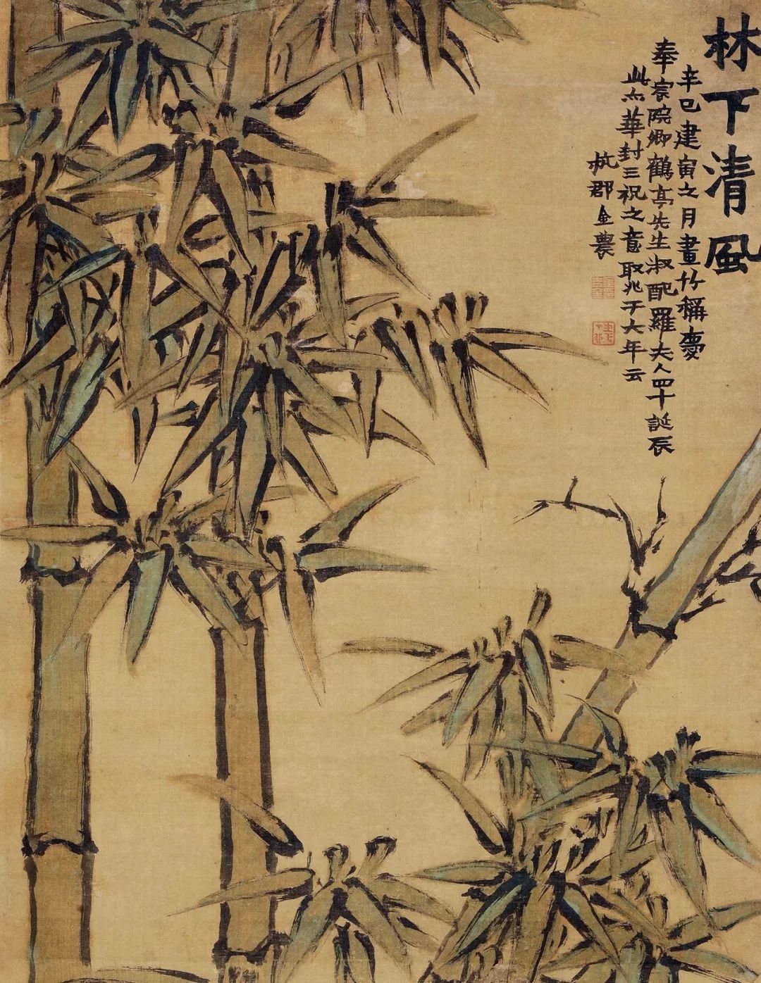 金农 林下清风 局部一件双钩画竹,承载了金农与江