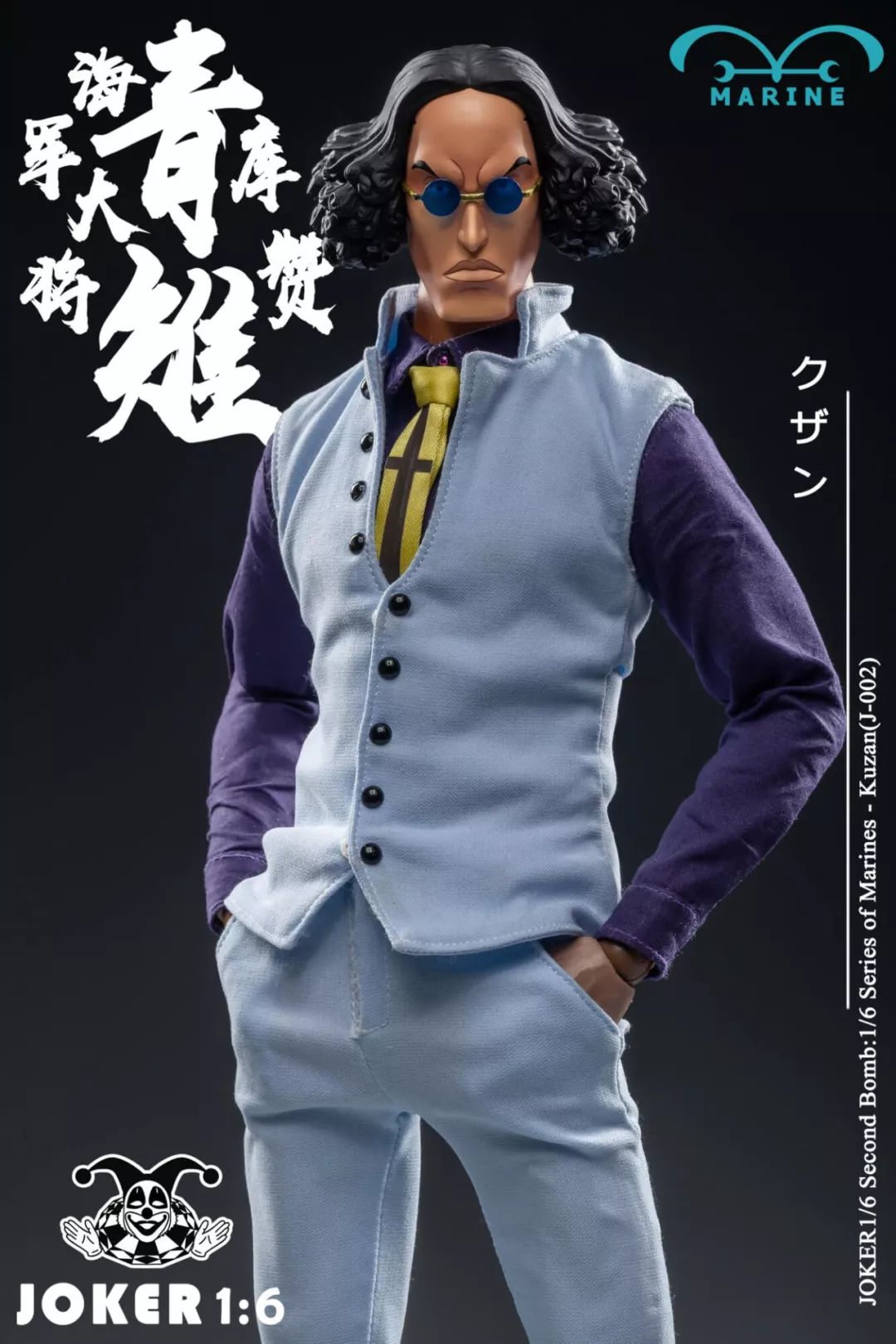 新品预定 joker1:6 新品 1/6 海贼王 海军大将 - 青雉 可动人偶