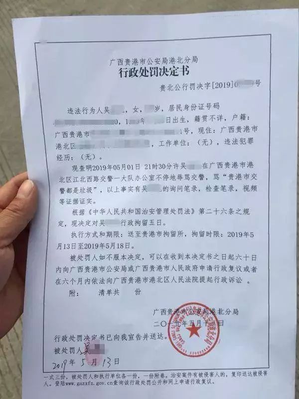 广西贵港一女子醉驾却假称怀孕,滚地撒泼欲避执法!