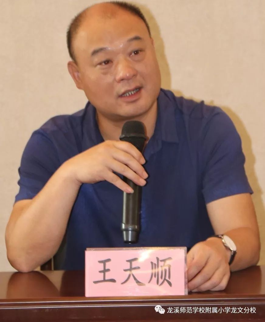 到场的有龙文区教育局办公室主任王天顺,初教股负责人黄清木,龙文区