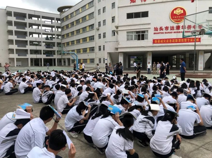 工作会,房地产市场座谈会昨天召开丨防震减灾应急演练在达濠侨中举行