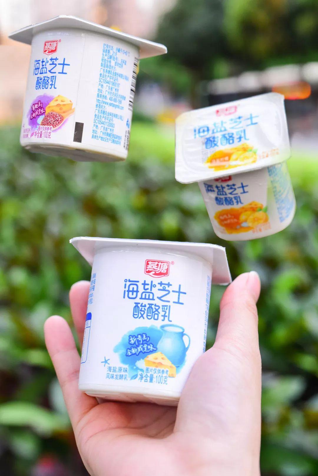 能嚼着吃的海盐芝士酸奶有3种口味在家楼下就能打卡