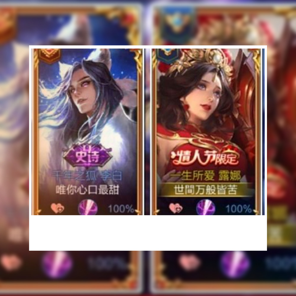 00后的王者情侣id火了古风诗意十足90后我吃柠檬了