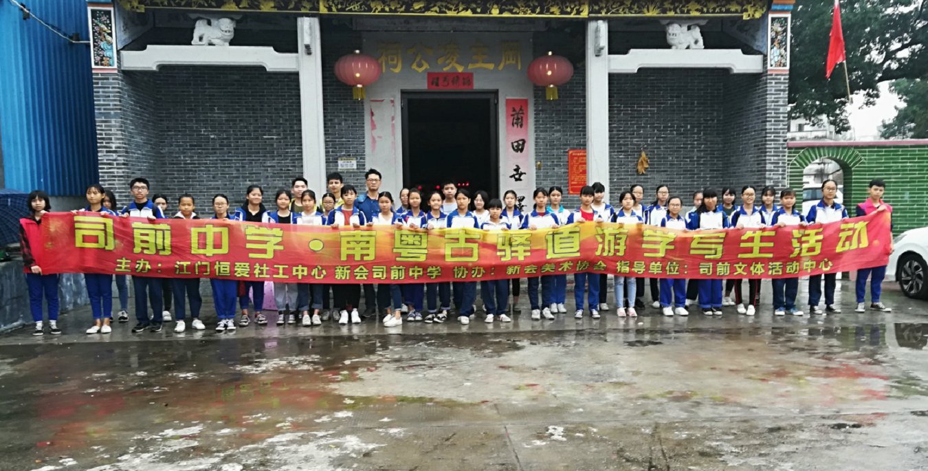 7个月时间,司前中学开展了7次美术主题活动