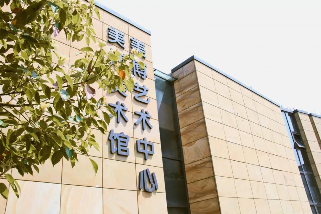 在这夏至未央的美好季节里,何不让我们结伴在花园式的美博艺术中心,5