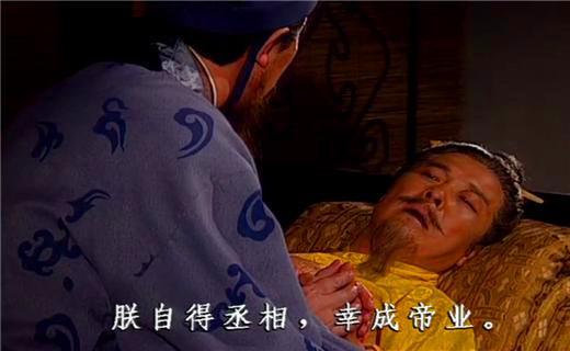 原创刘备临终留给刘禅的遗嘱是父亲对儿子最深沉的爱