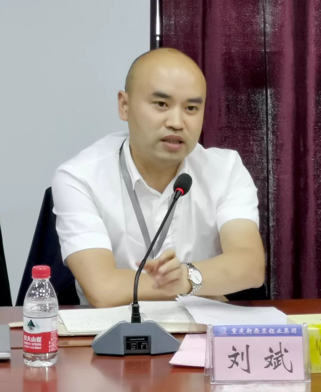 现场任命集团公司副总经理周雄为两化融合管理体系管理者代表,并当场