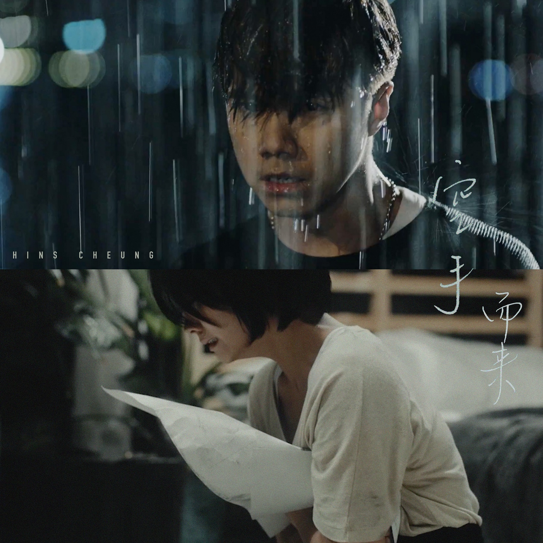 张敬轩治愈系情歌空手而来今日上线没有后来只有未来