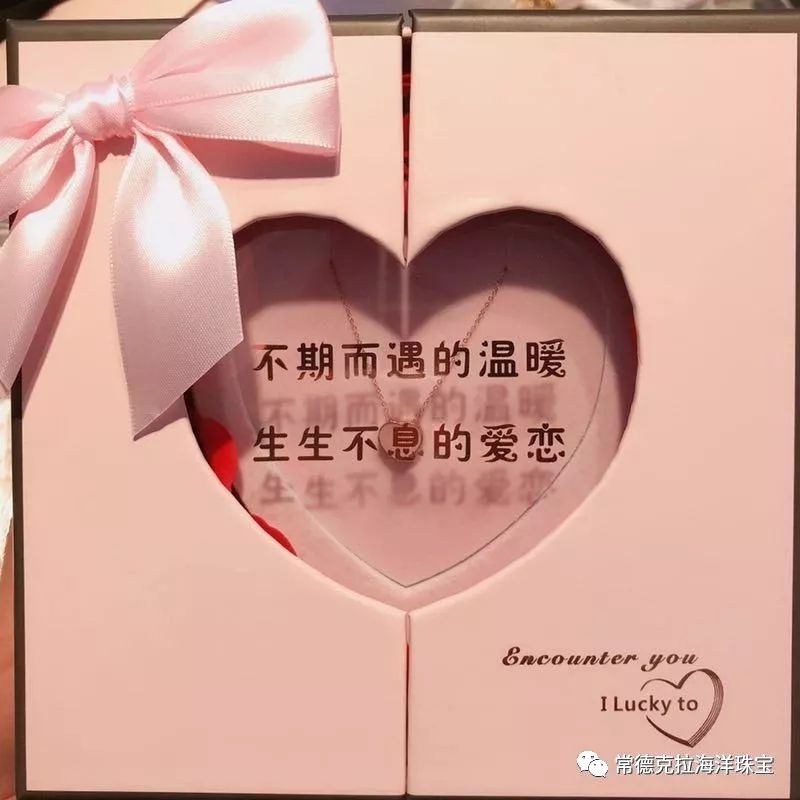 爱需要表达520说爱你