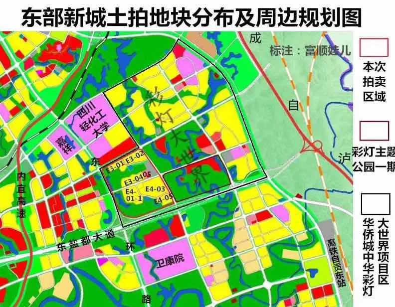 自贡东部新城规划图图片