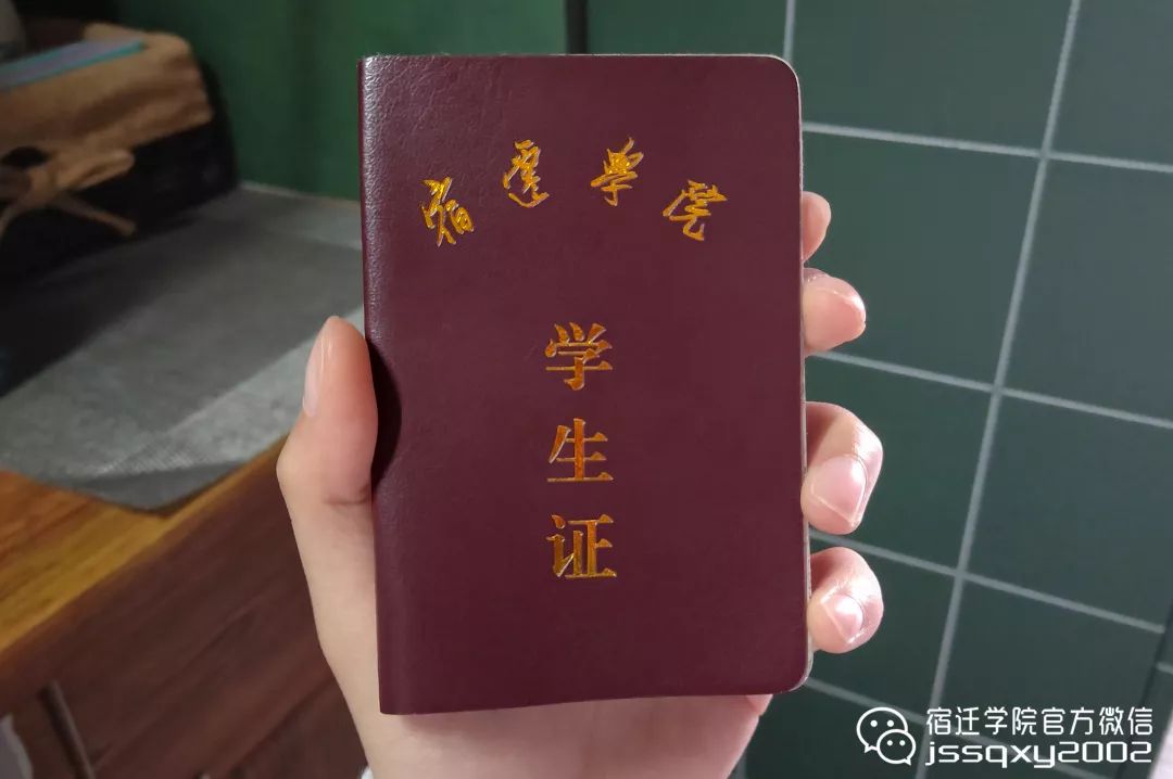 015kg沉甸甸的理想刚好等于你我各自拥有的宿院录取通知书的重量包含