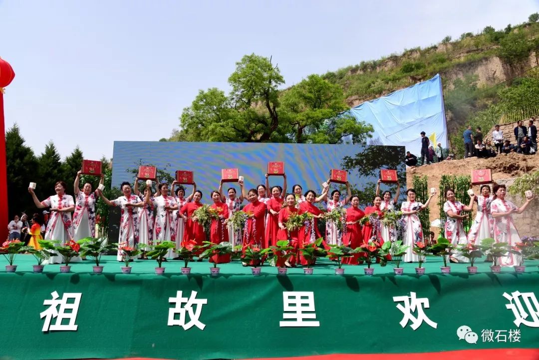 【微石楼】石楼县第二届槐花节盛大开幕_活动