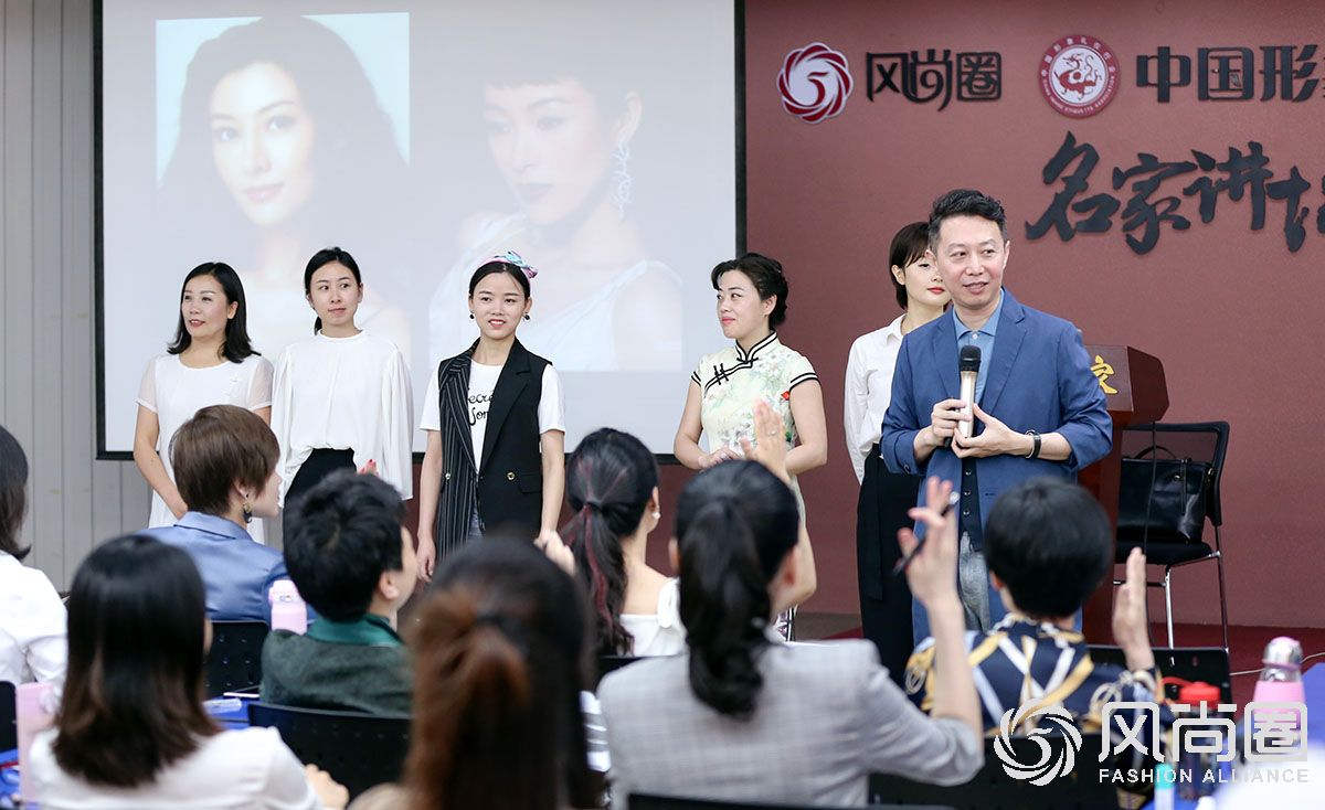 形象管理师如何给客户做色彩风格方案