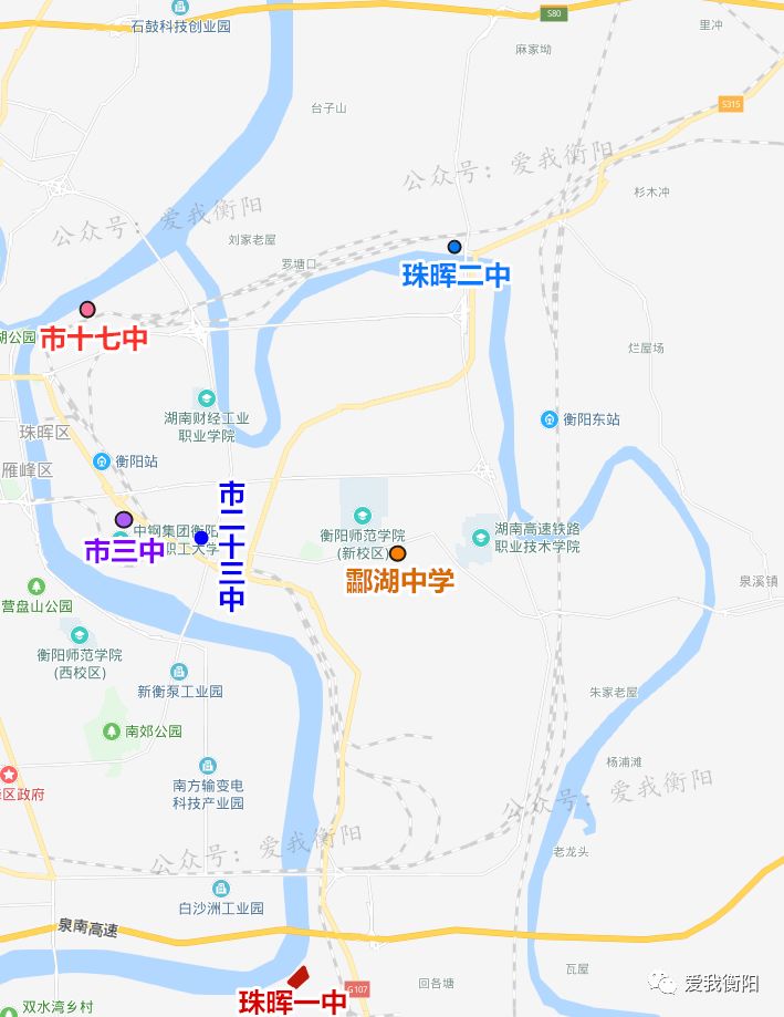 2019衡阳城区公办初中招生划片出炉附高清划片地图