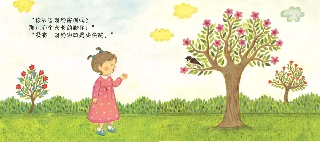 有声绘本795谁的脚印