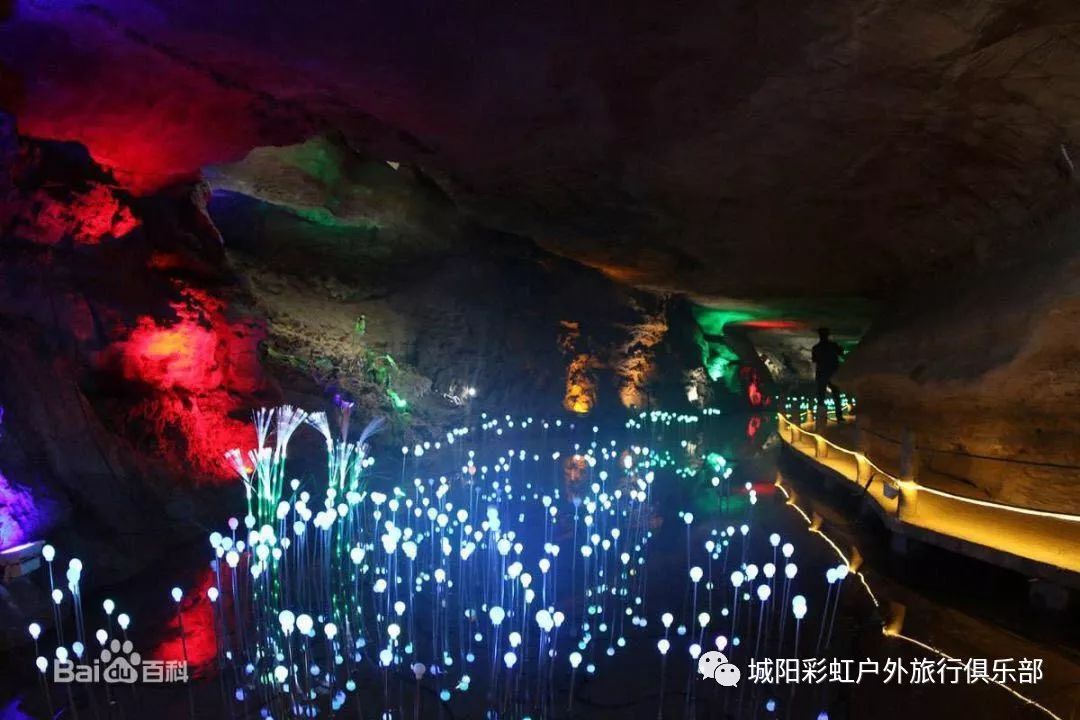 52526沂水雪山彩虹谷天然地下画廊4a景区一日游99元