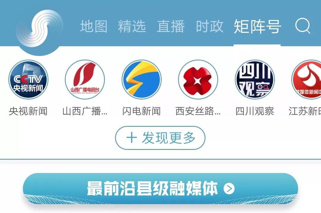 央视新闻互联网(央视互联网时代第一集) 央视新闻互联网(央视互联网时代第一集)