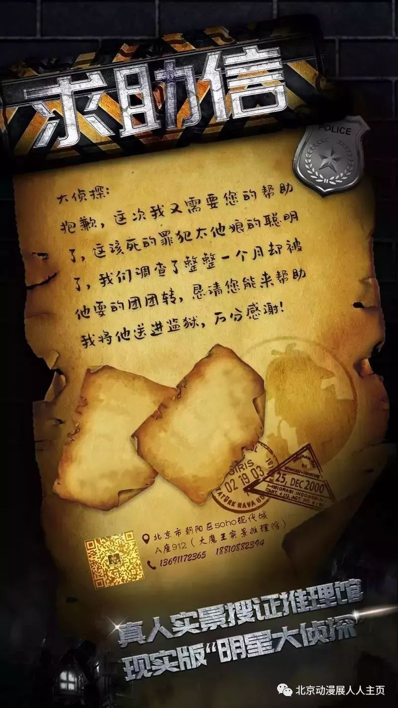 知名coser阴川蝴蝶猪,知名coser&漫画家走路摇,知名栏目主播沈雯酱子