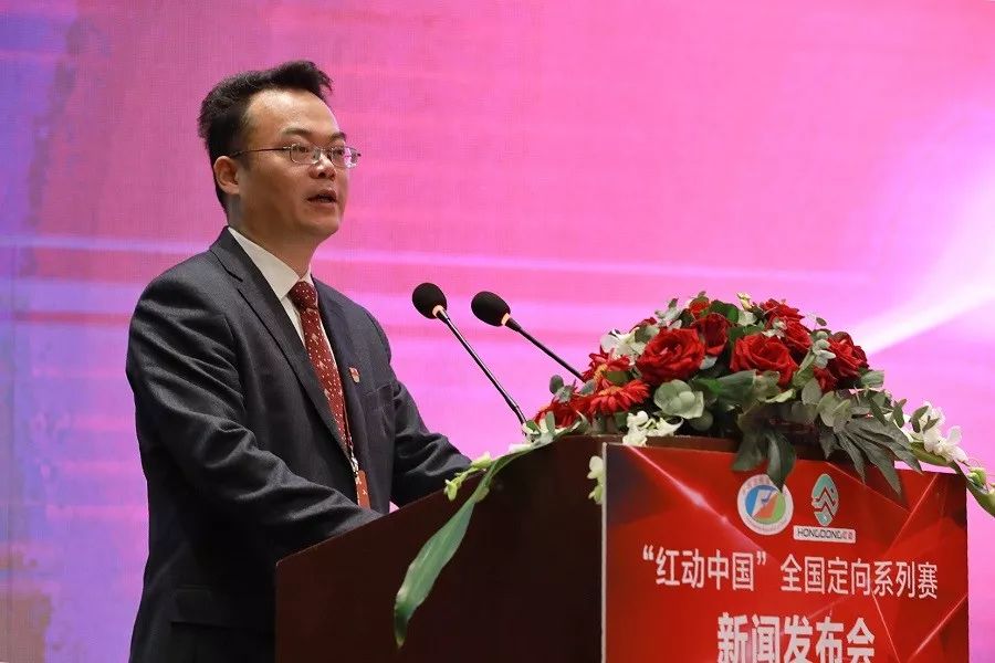 嘉兴市体育局副局长黄擎主持发布会△浙江鸿翔体育文化产业有限公司