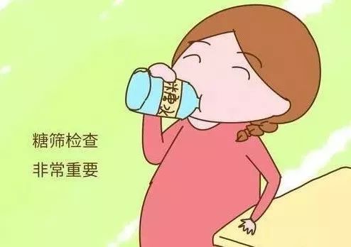 71注意:女方体检时需要空腹.