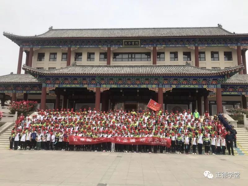 聊城百草园小学新校区图片