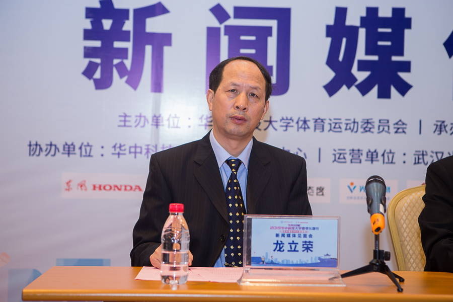 东风本田杯2019华中科技大学春季长跑节将于5月26日举行