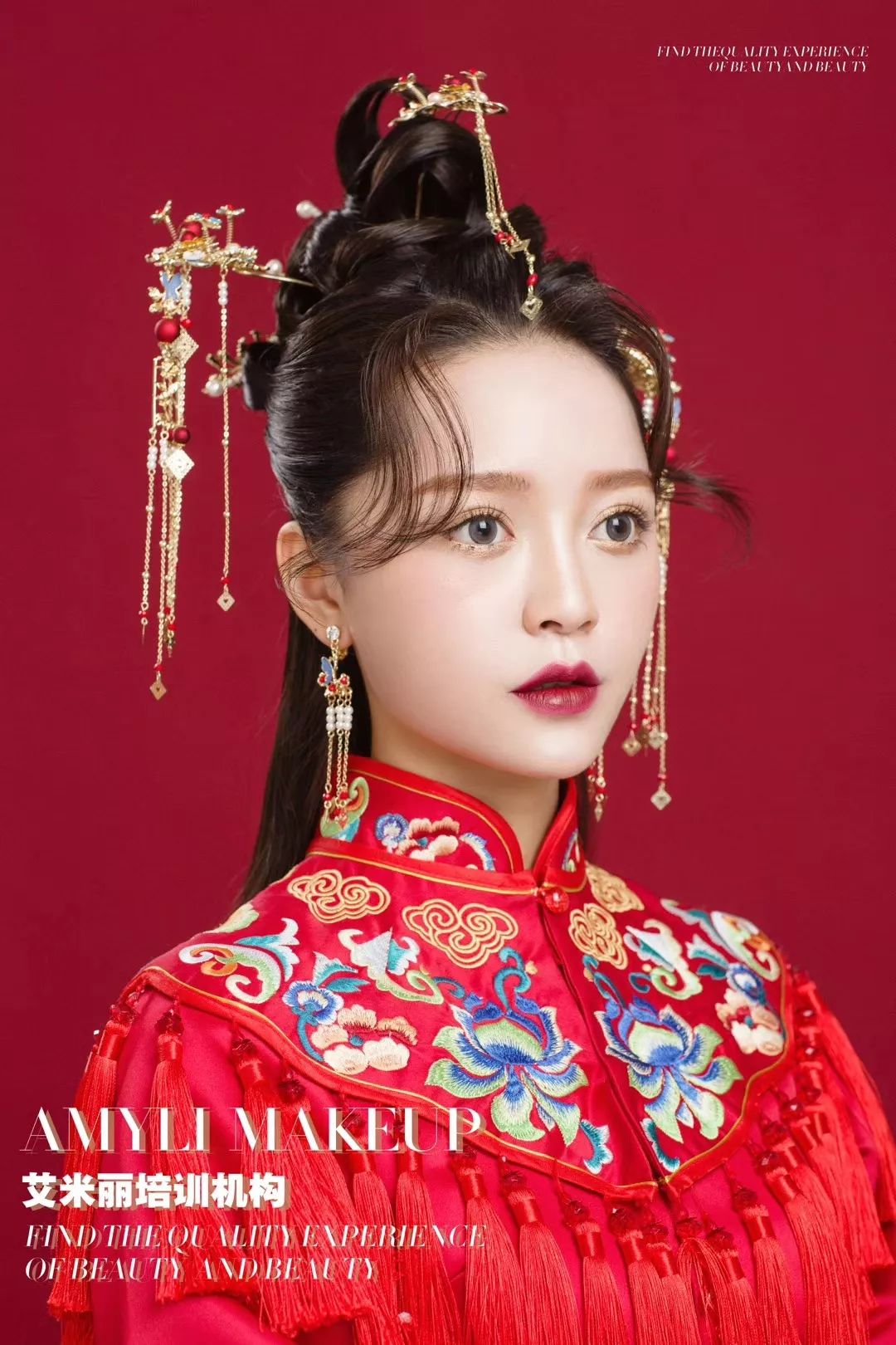 红妆花嫁古风雅韵中式婚礼造型