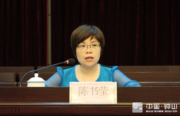 钟山县召开扶贫开发领导小组2019年第二季度工作会议