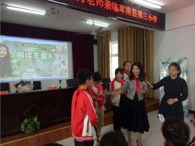 名家进校园书香润童心著名儿童文学家曹文芳走进安徽阜南三小