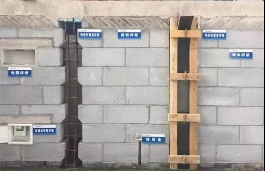 二次结构样板地下室主体样板独立柱样板车库独立基础钢筋▼ 支撑加固