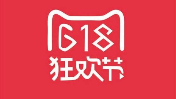 天猫618服务迎来全新升级 网购痛点将被一一击破!