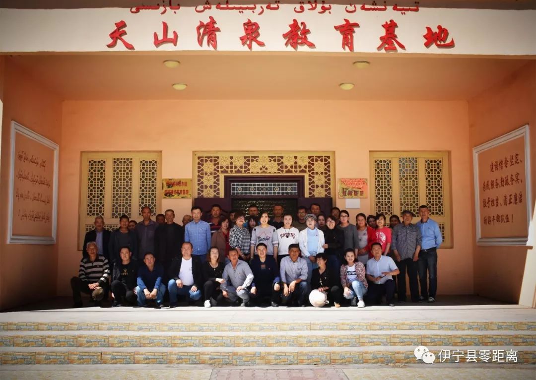 民族团结一家亲伊宁县各族干部与亲戚共育团结花共筑团结情一