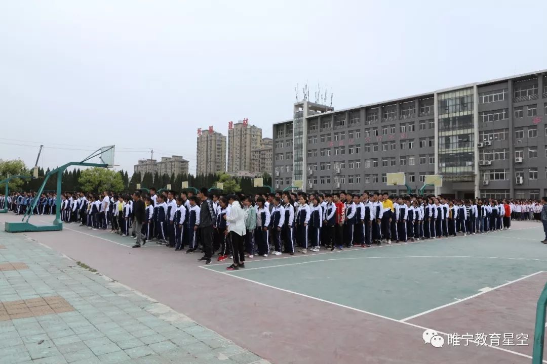 江苏省睢宁高级中学组织全校学生进行紧急避险疏散演练活动