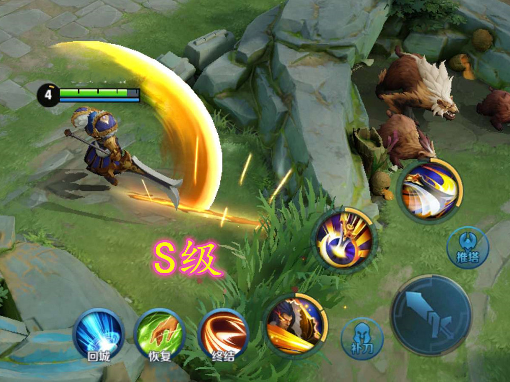 王者同是技能劈地效果宫本a级项羽s级而他sss