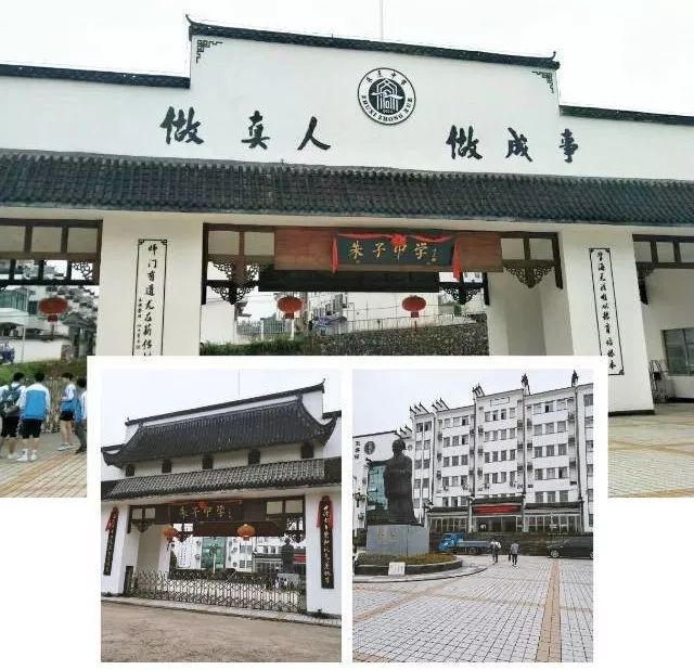 江西省小学英语故事教学研讨及教学研究成果展示活动在婺源朱子中学