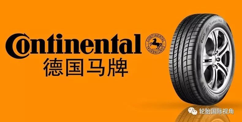 轮胎行业知识产权之争,最终受伤害的是谁?