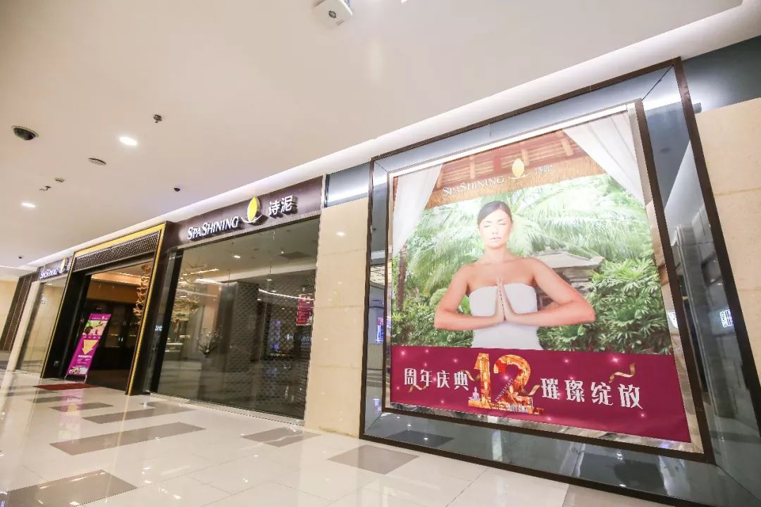 限时抢购88元,享瘦一夏!