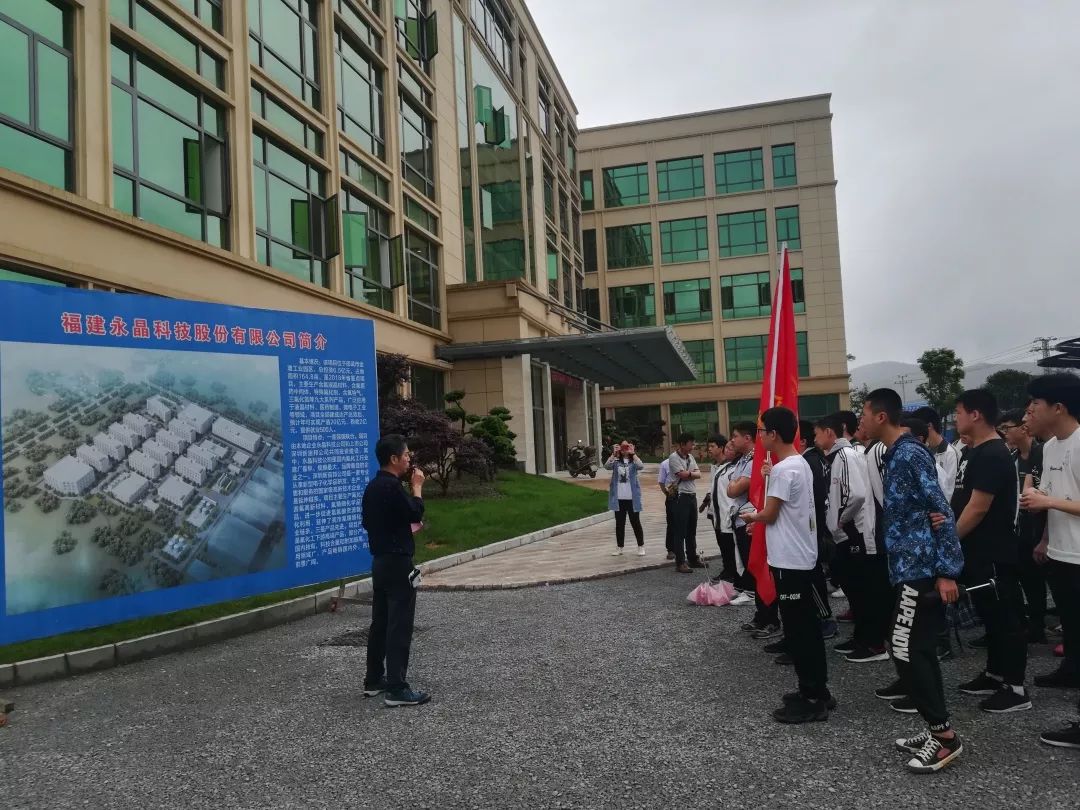 职业中专组织学生开展家乡产业发展体验之旅_邵武