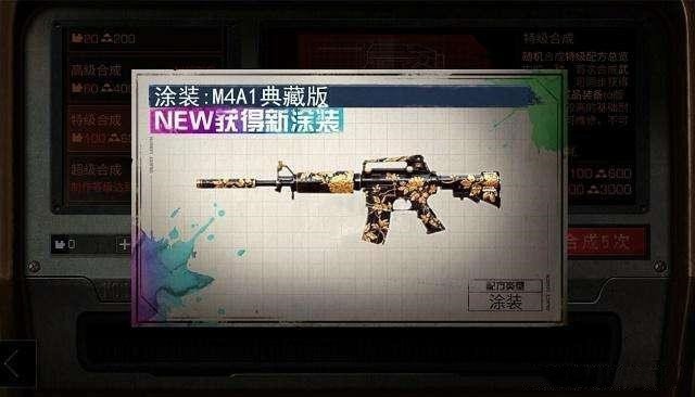 明日之后为何不出经典m4看到这武器后秒懂玩家升级版